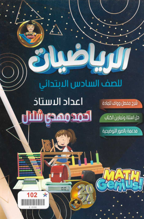 Book